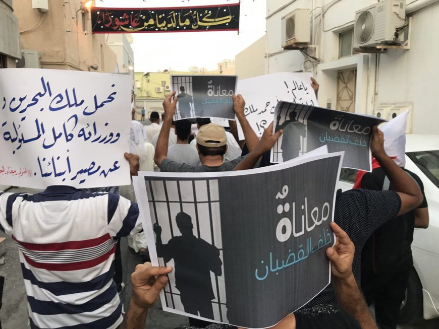 السجناء البحرينيون يتجهون إلى بدء إضراب مفتوح للدفاع عن حقوقهم الأساسية
