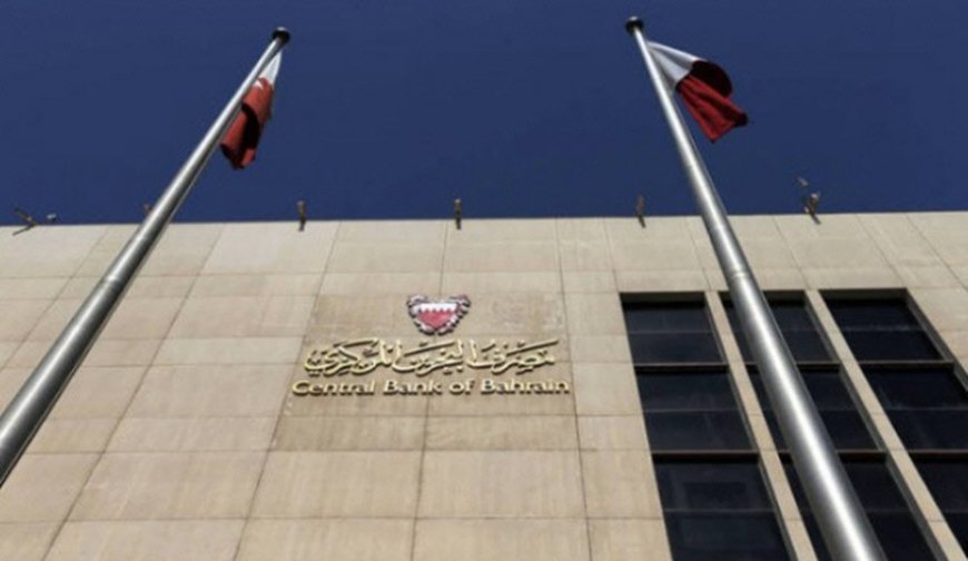 ارتفاع المديونية العامة في البحرين