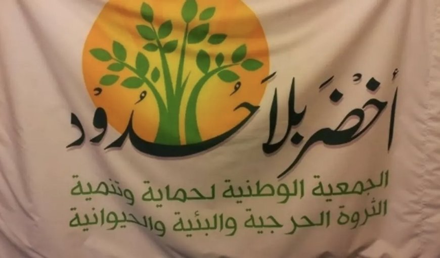 بدعوى دعم "حزب الله".. واشنطن تفرض عقوبات على منظمة بيئية في لبنان