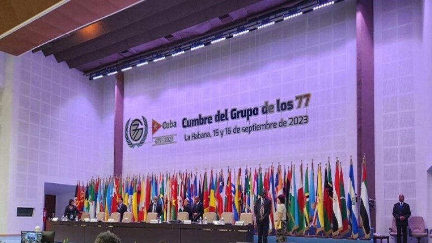 انطلاق قمة مجموعة الـ"77 والصين" في كوبا والدعوة إلى نظام اقتصادي عالمي جديد