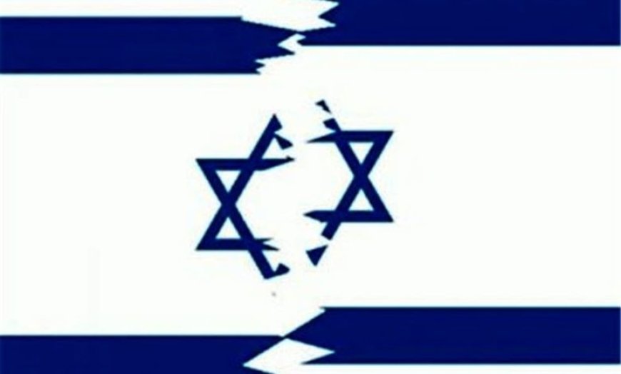 الكيان الصهيوني على مفترق طرق الزوال أو البقاء