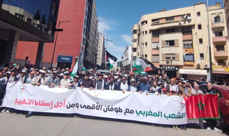 المغرب: مسيرات حاشدة في مكناس تضامناً مع غزة