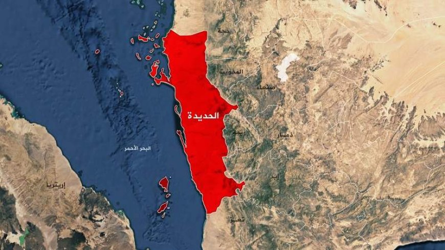 طيران تحالف العدوان الأمريكي البريطاني يشن ثلاث غارات على مطار الحديدة